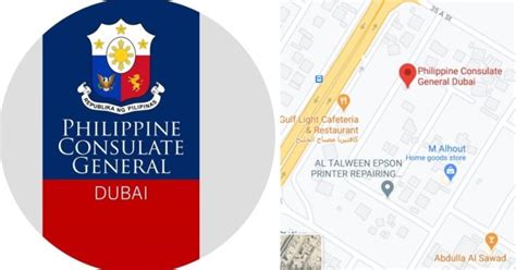 The Official Website of the Philippine Consulate General in Dubai .